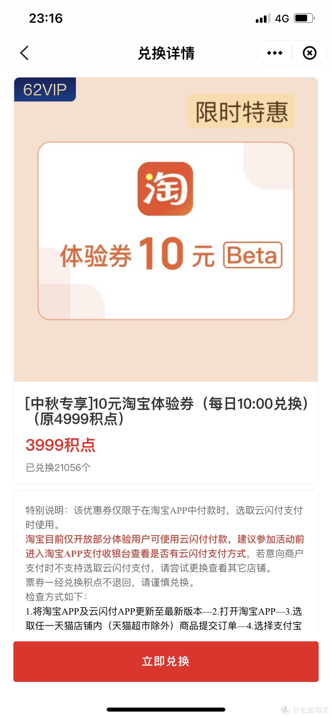 “赶紧上车”，9月底之前每个人都能至少省下127元——云闪付线上优惠活动汇总