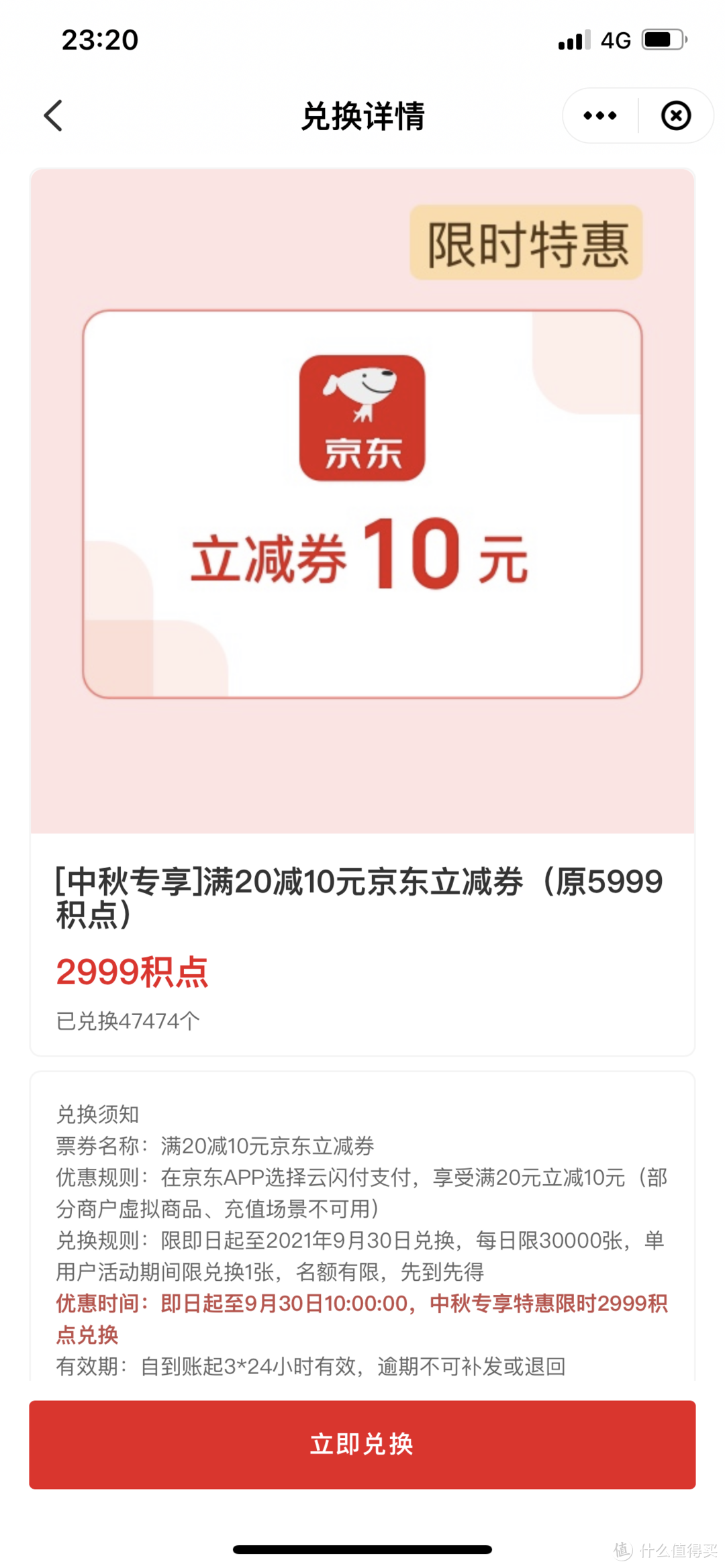 “赶紧上车”，9月底之前每个人都能至少省下127元——云闪付线上优惠活动汇总