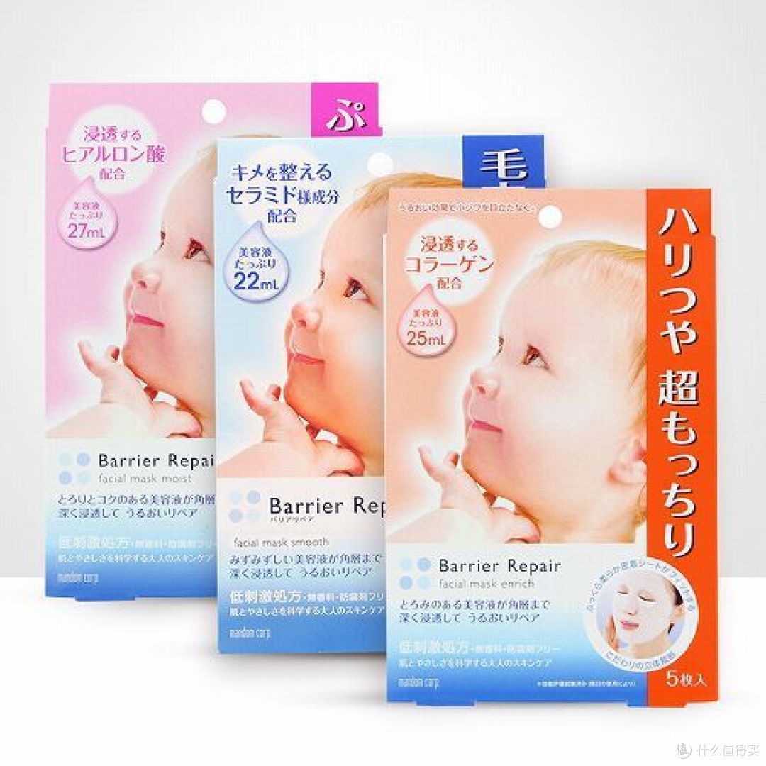 什么补水面膜好用又不贵 学生平价面膜排行榜前十名