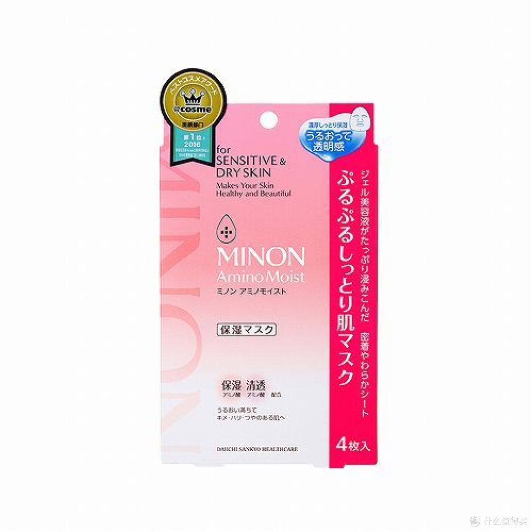 什么补水面膜好用又不贵 学生平价面膜排行榜前十名