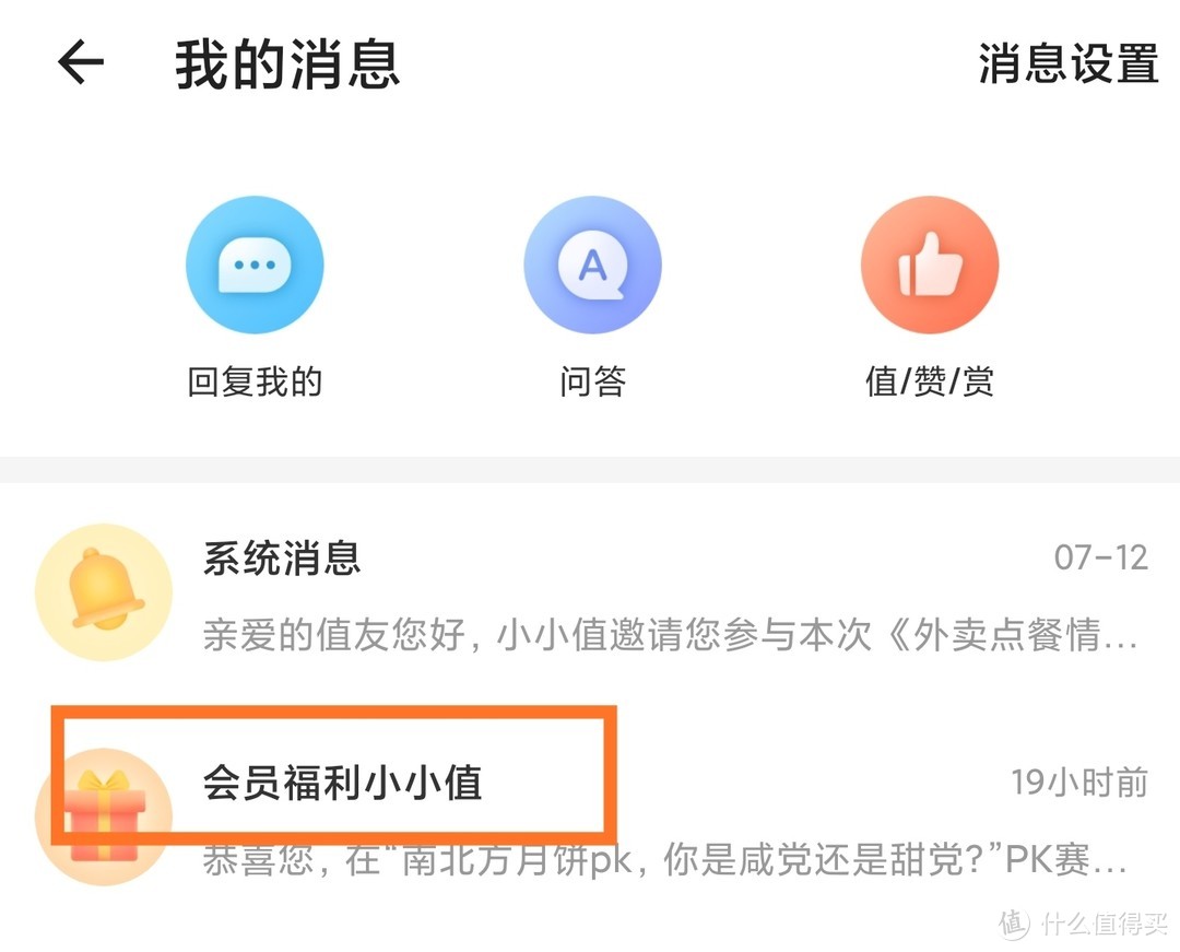 为什么我签到1000天了，却没有礼包！你们这是欺负老实人吗.gif