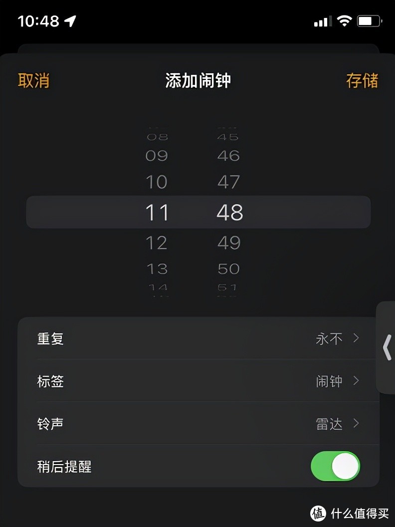 iOS 15正式更新：亿点点更新，焕然一新！（附更新教程）