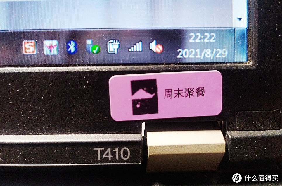 汉印Q2口袋标签打印机：实实在在，口袋打印机更便捷