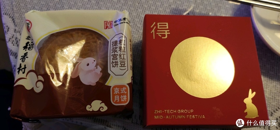 感谢张大妈的中秋礼物，中秋聚餐就靠这个“值”啦！