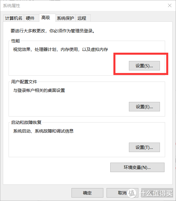 微信QQ聊天记录把C盘占满了怎么办？ 电脑版聊天记录改位置， C盘红盘的五种解救方法！必须收藏