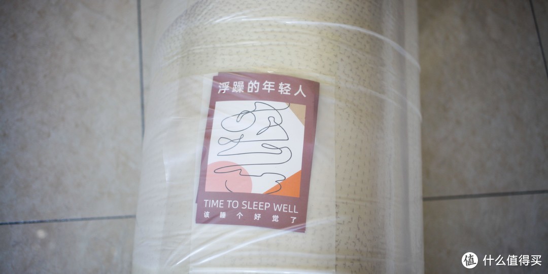 一款有点意思的睡眠佳品-图屹床垫开箱