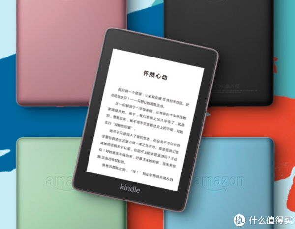 亚马逊将发布第五代Kindle Paperwhite 5 阅读器，升级背光_电子书阅读