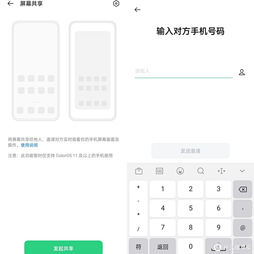 OPPO K9 Pro 手机：超强性能，足够硬核！妹纸也能秒开上分！