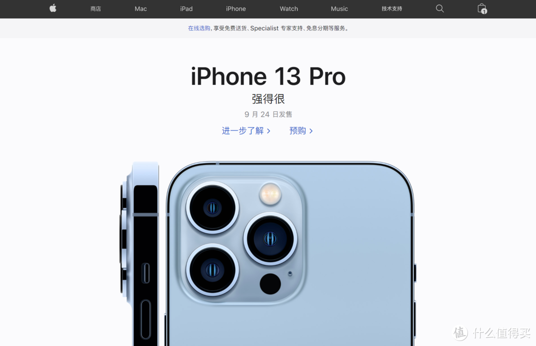 没有人比苹果更懂环保？iPhone 13：这次取消包装盒塑料膜！