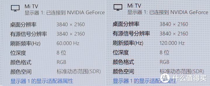 小米电视大师 77英寸OLED V21简评