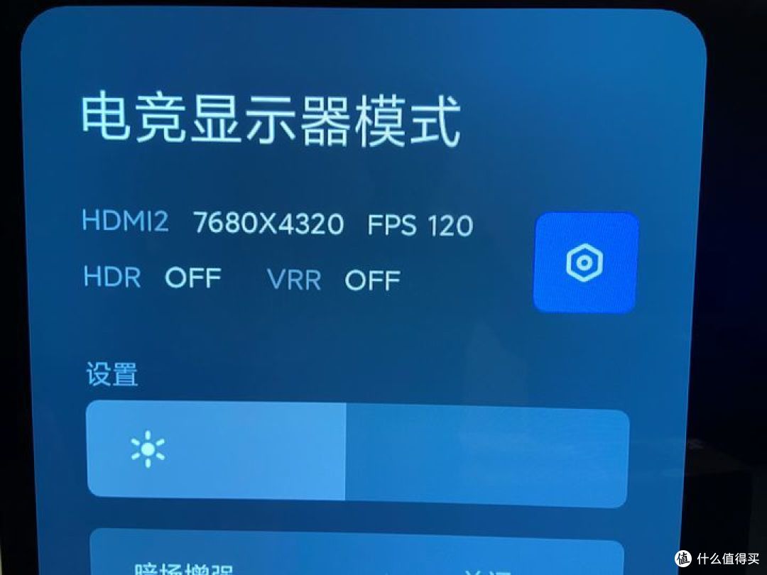 小米电视大师 77英寸OLED V21简评