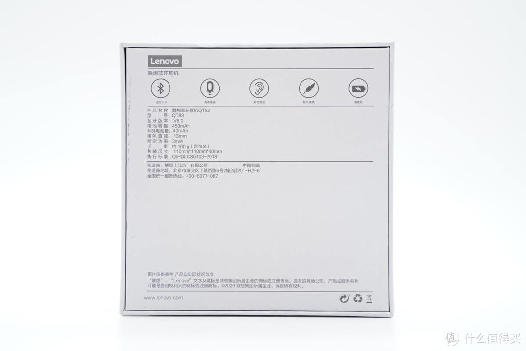 拆解报告：联想蓝牙耳机QT83