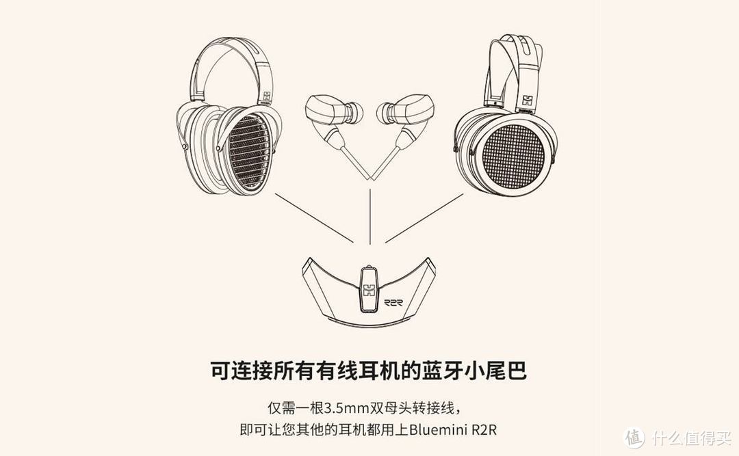 搭载自主DAC“喜马拉雅”芯片的暗夜精灵，HIFIMAN BLUEMINI R2R体验