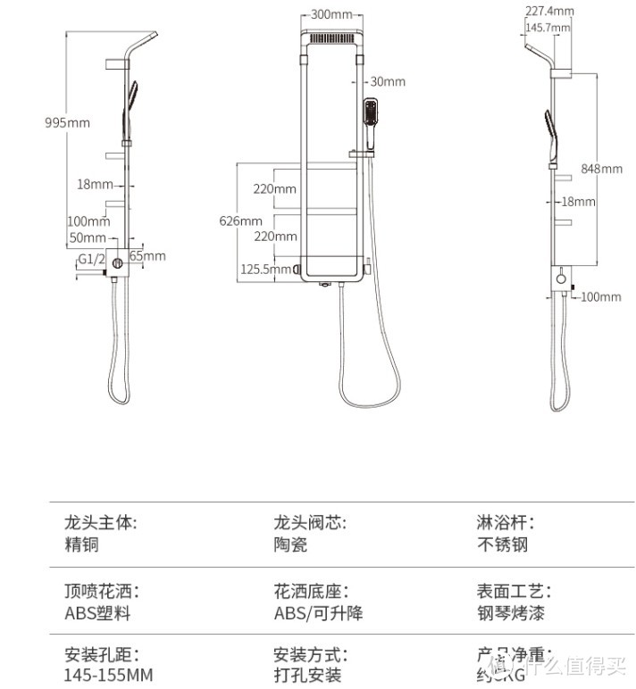 恒温花洒购买和安装注意事项