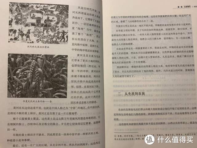 他，世界亚洲史研究界泰斗-用165幅图、五卷文字讲述亚洲兴衰史