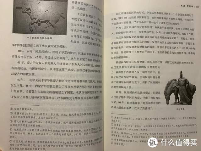他，世界亚洲史研究界泰斗-用165幅图、五卷文字讲述亚洲兴衰史
