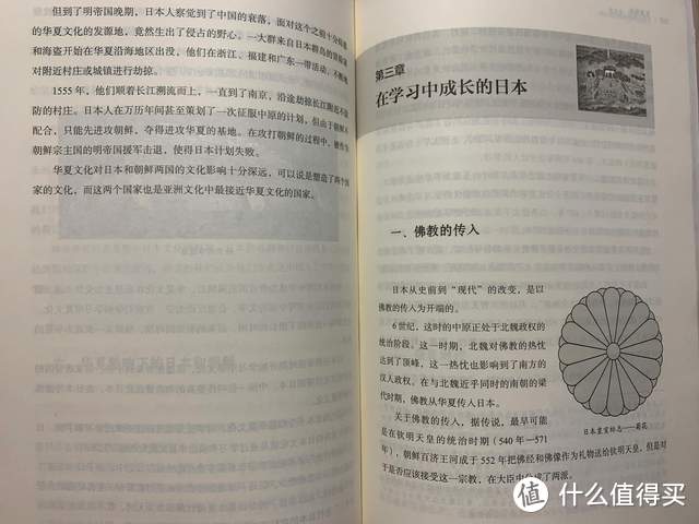 他，世界亚洲史研究界泰斗-用165幅图、五卷文字讲述亚洲兴衰史