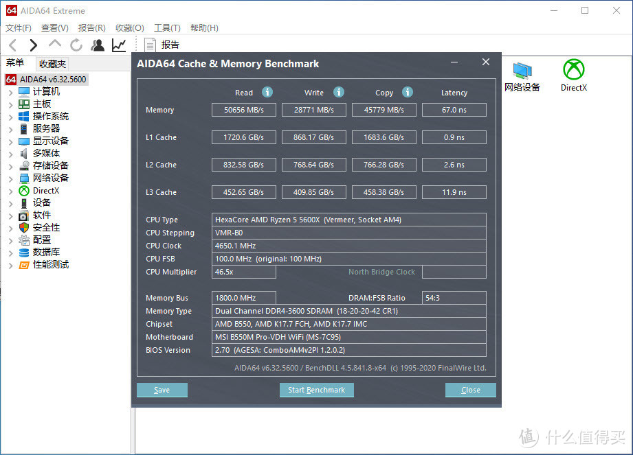 锐龙R5-5600X内存超频战力，实测威刚XPG D50龙耀重装铠甲RGB内存