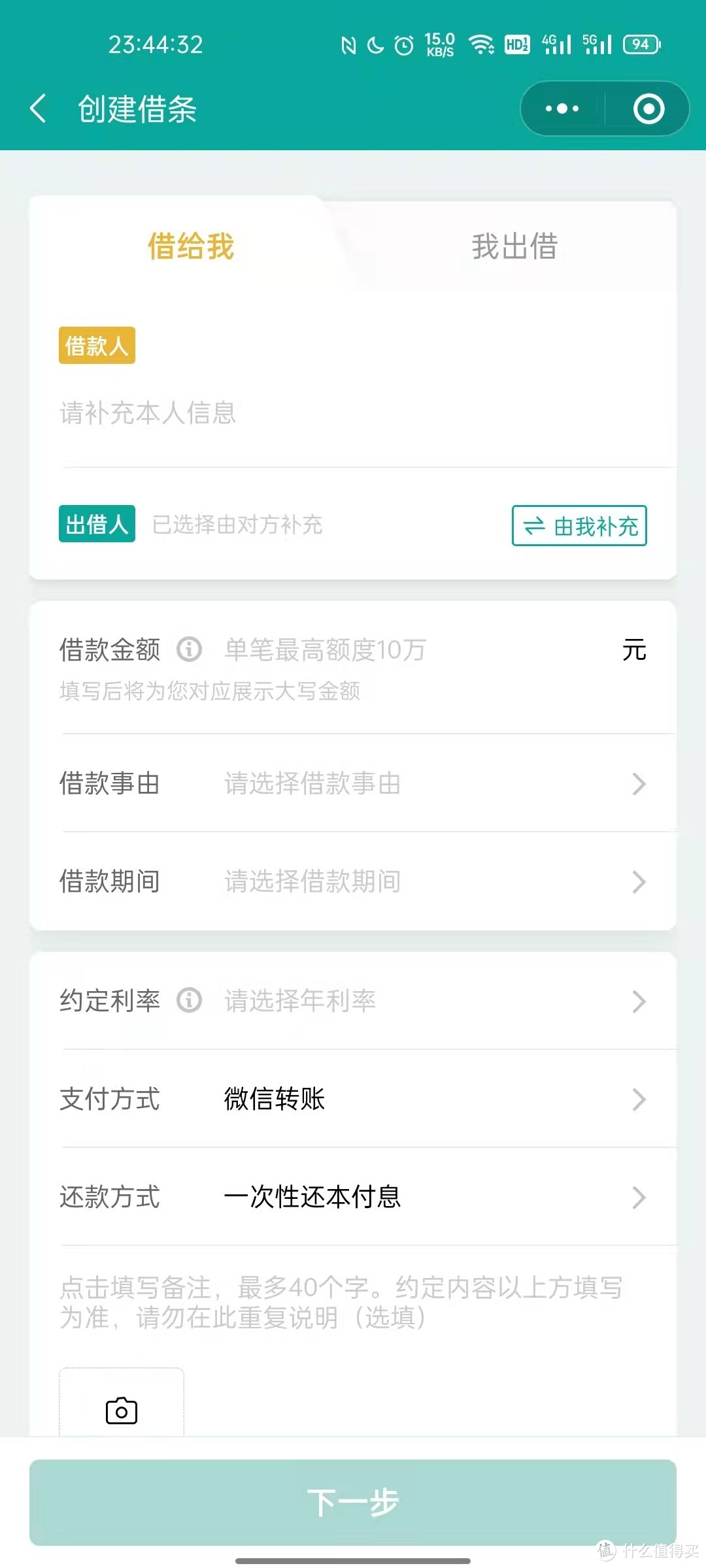 9个小众但实用的微信小程序，强烈建议收藏