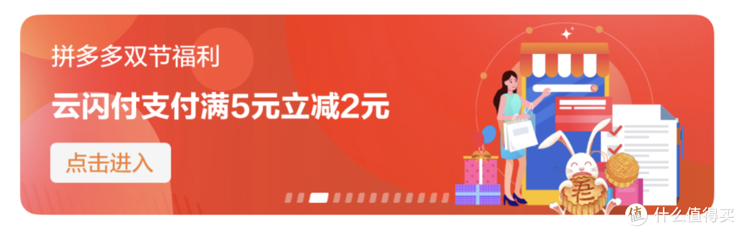 【云闪付所有优惠集合贴】不知道云闪付有哪些优惠的直接来抄作业！