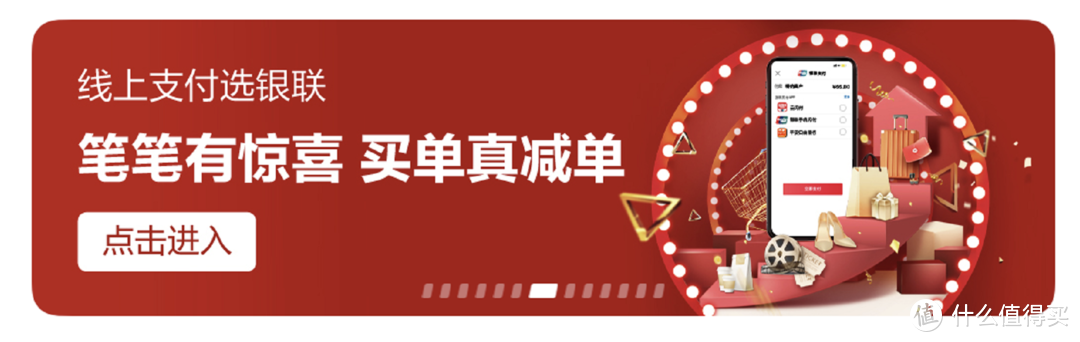 【云闪付所有优惠集合贴】不知道云闪付有哪些优惠的直接来抄作业！