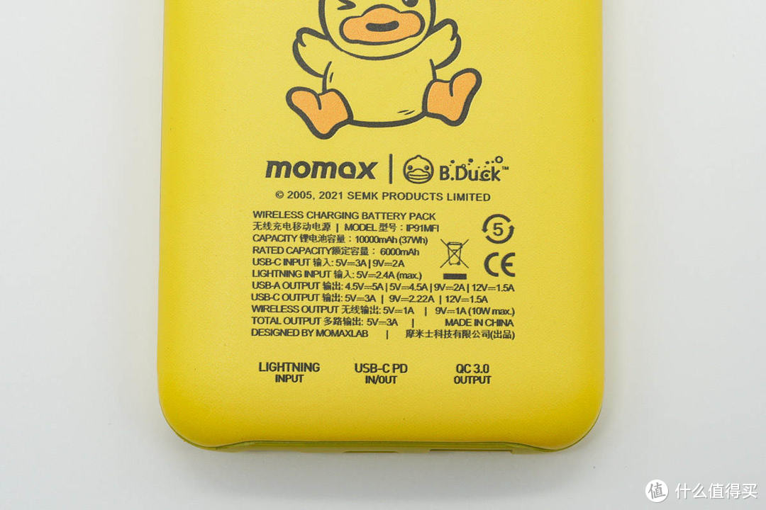 连充电套装都要与众不同，来看看萌到不行的MOMAX小黄鸭三件套