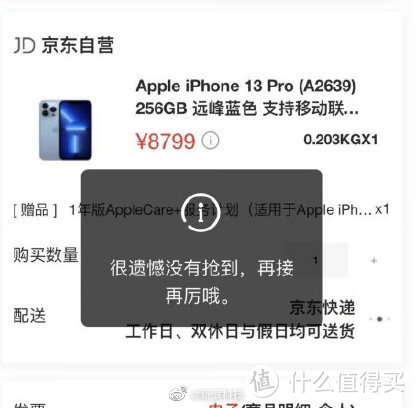 准备入手iphone13，是否需要等双十一？