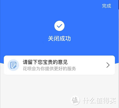 花呗已经开始接入征信了，你是用还是不用