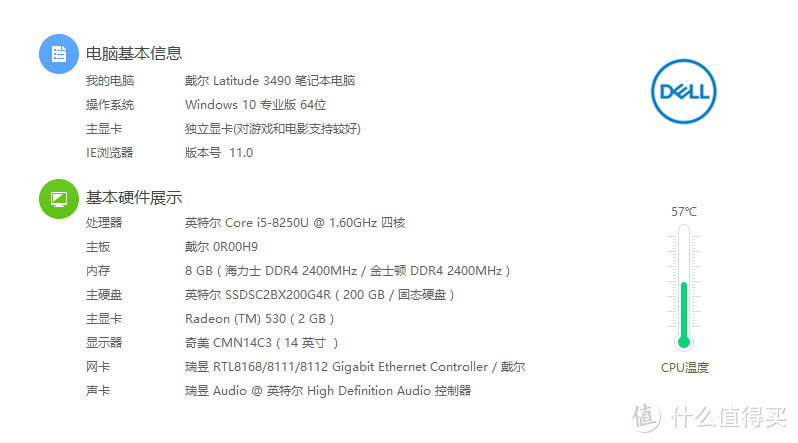 大屏幕显示器只有DP和VGA怎么办？笔记本通过USB-C to DP转接头就能轻松的解决问题！