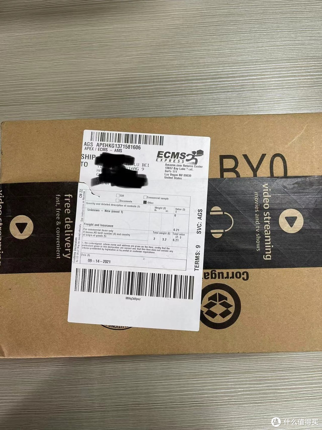 Amazon的盒子