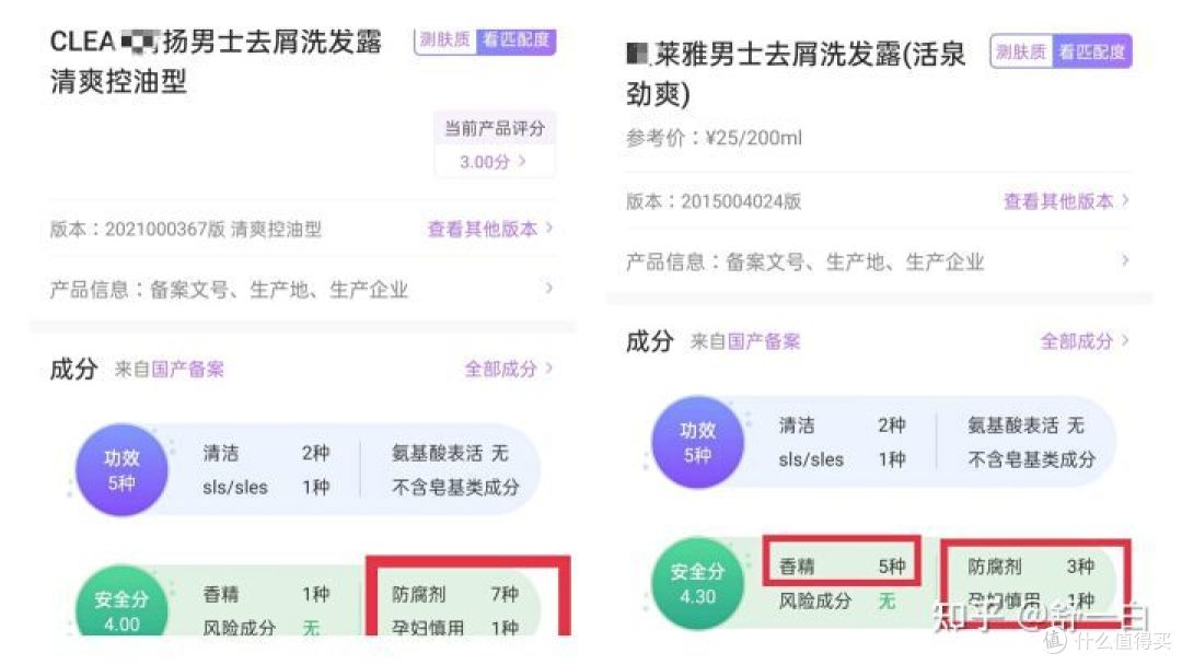2021年男士洗发水测评top9，不吹不黑，良心反馈！收好这份男士洗发水榜单，让你轻松告别油腻！