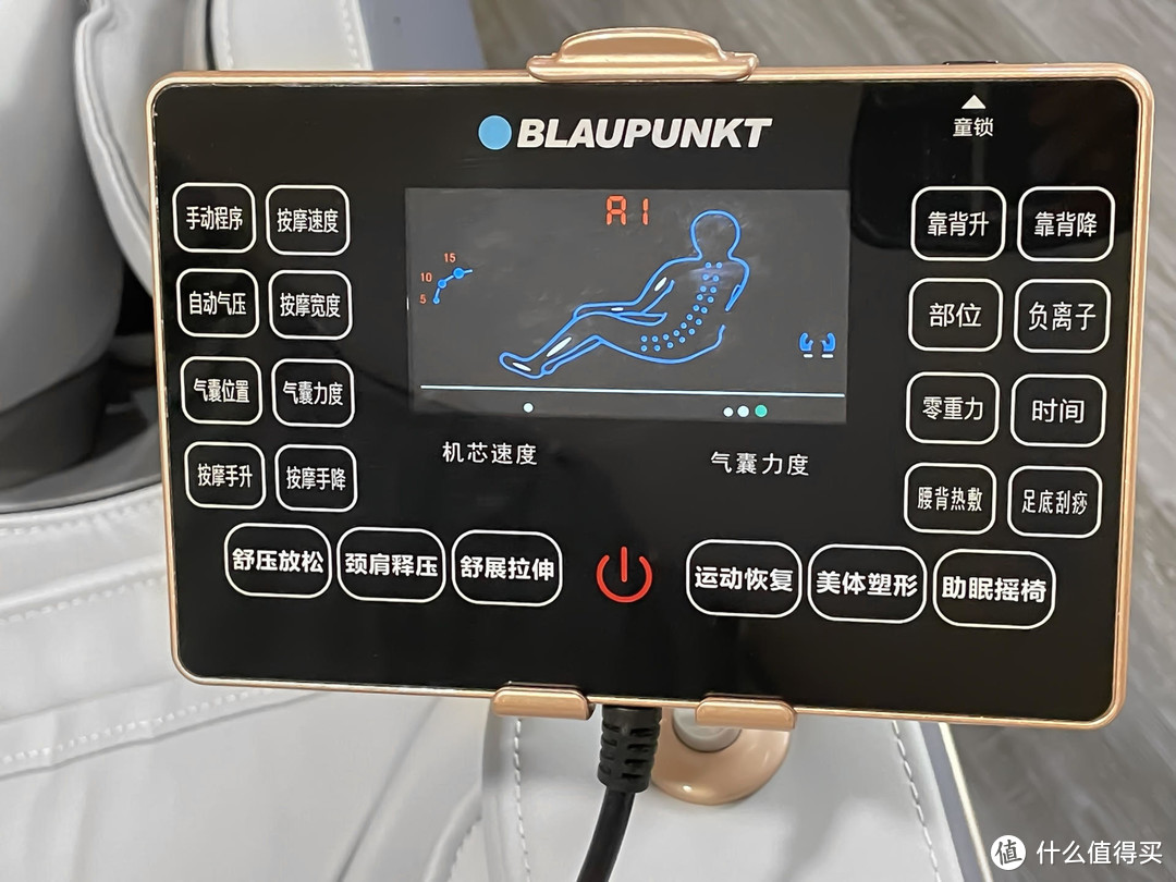 家里有台按摩椅是怎样的体验？蓝宝3D全身按摩椅 使用感受