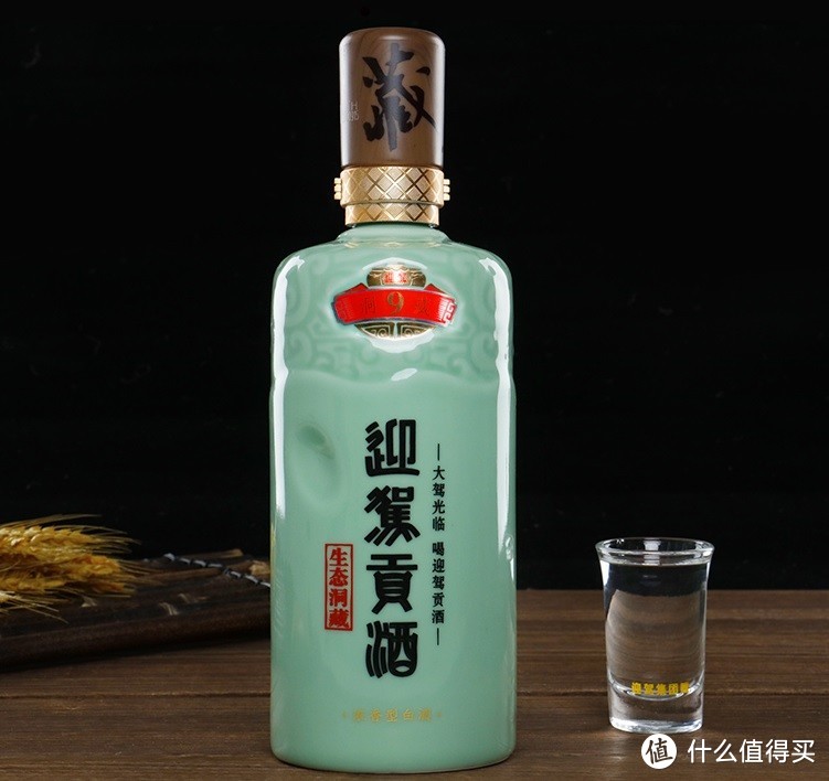 京東yjgj 迎駕貢酒 生態洞藏9 42%vol 濃香型白酒 520ml 單瓶裝268元