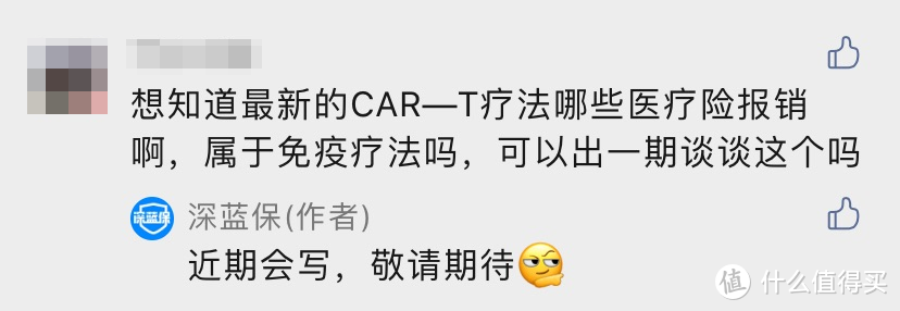 120万一针的抗癌药，凭什么这么贵？我买的保险能报销吗？