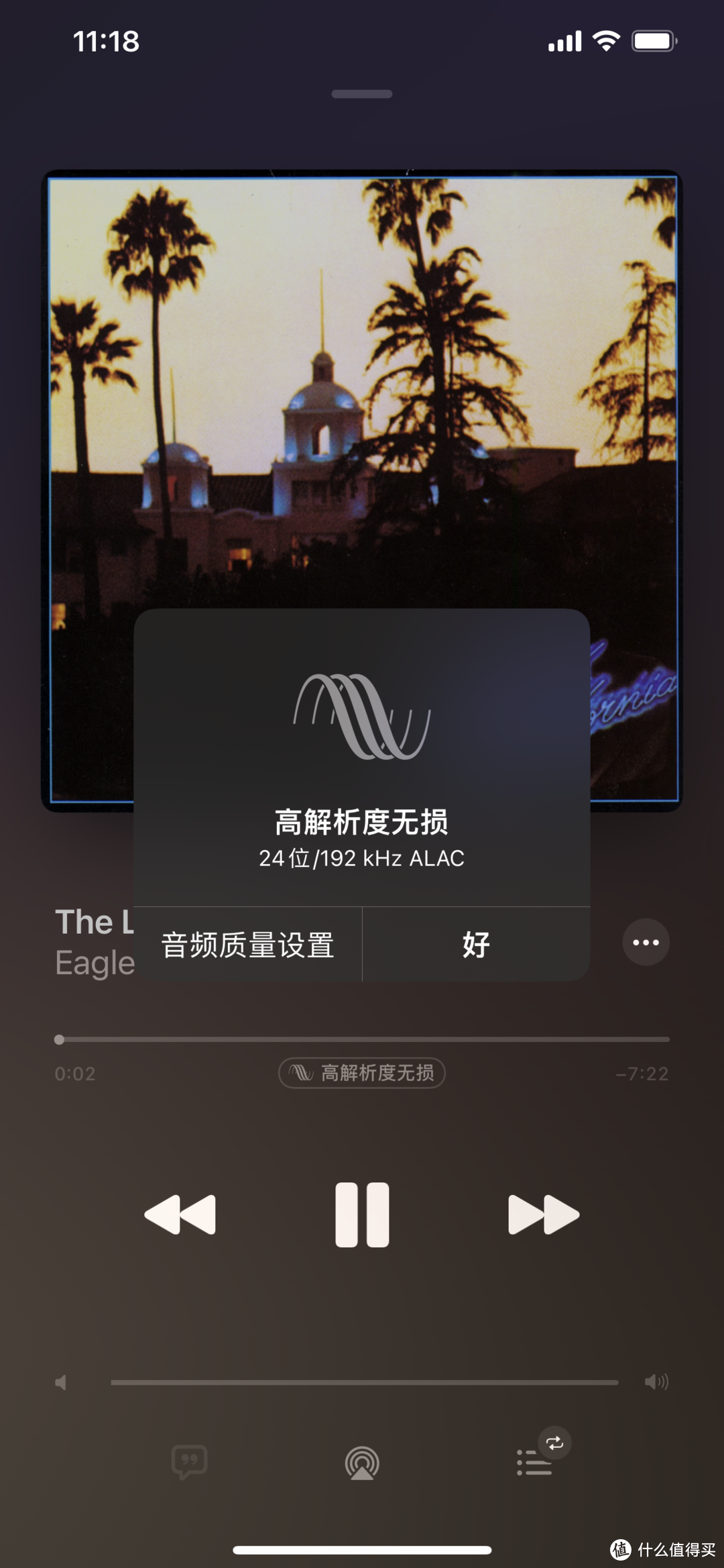 iPhone成功调用外置DAC