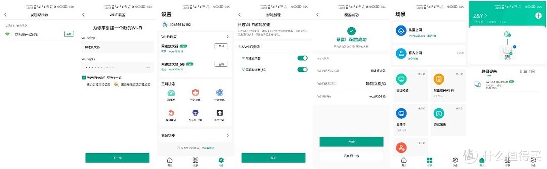 WiFi6加持，8根天线信号更强，锐捷星耀X32双频千兆路由器评测