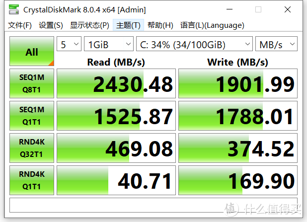 炫龙M7-E8S3首发上手评测：5800H+3070香不香？能忍住不冲？