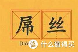 百元投影 穷人的玩具 瑞格尔RD-816同屏版投影仪