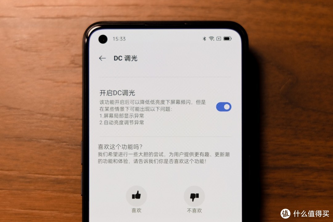 realme 真我 GT Neo2 正式发布