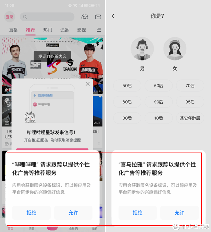 魅族 18x入手测评,少见的直屏轻旗舰,性能成为主打亮点