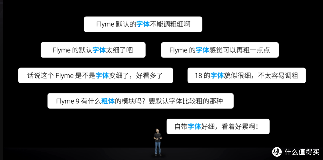 Flyme 9.2 新版本发布，新字体、灵动亮屏、小窗功能3.5、省心清理