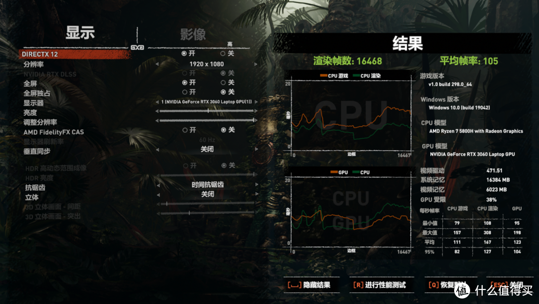 轻薄游戏旗舰——拯救者 R9000X 2021R 评测