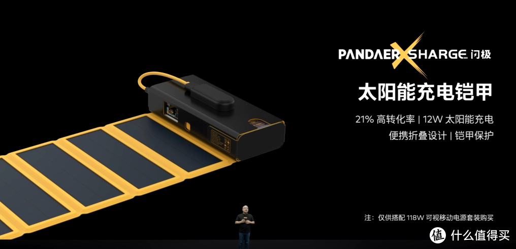 魅族成立渴物众筹平台、并推出PANDAER奇趣探索品牌