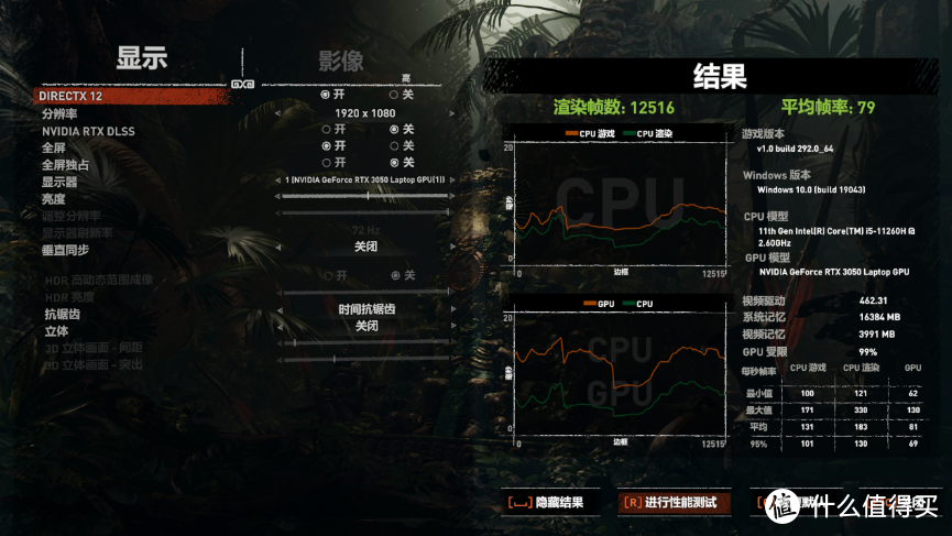 Redmi G游戏本首发评测：最便宜的追光独显游戏本，真能打吗？