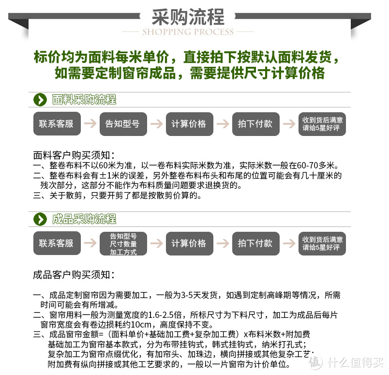 7家值得收藏的家居软装源头工厂，窗帘， 地毯、家纺、抱枕、桌布装饰画，五星级酒店毛巾床品两折价格