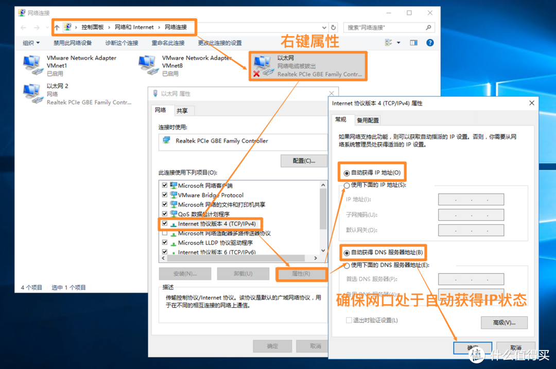 【零基础】软路由保姆级入门教程 一篇看懂软路由