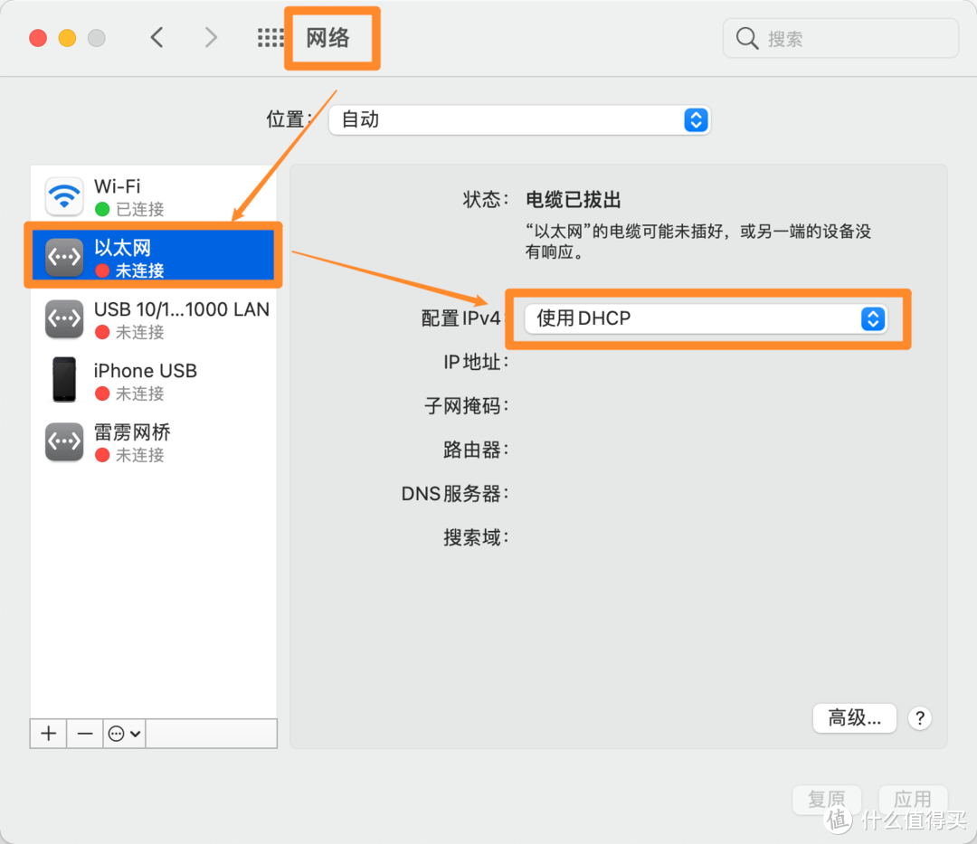 【零基础】软路由保姆级入门教程 一篇看懂软路由