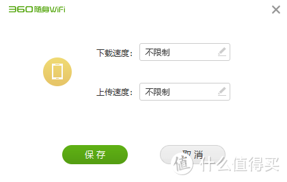 办公室快速流畅安全的私享无线网络—便携实用的360随身WiFi3