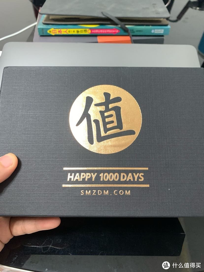 1000天签到礼终于拿到了！