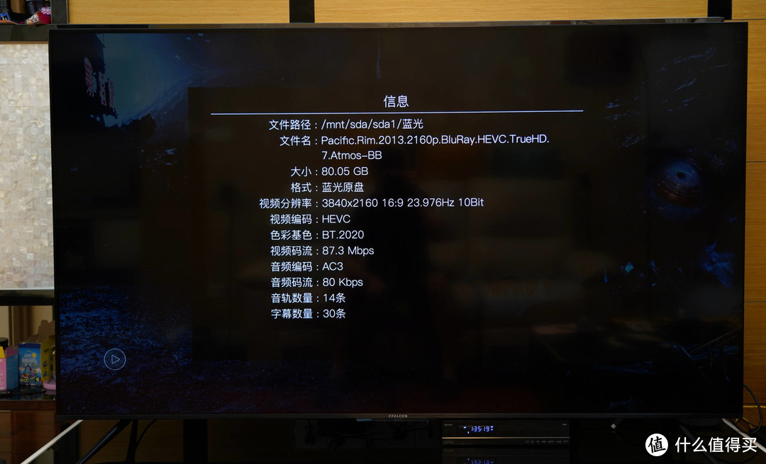 万元内最具性价比75寸4K 120Hz、120背光分区---雷鸟S545C 次世代游戏主机电视